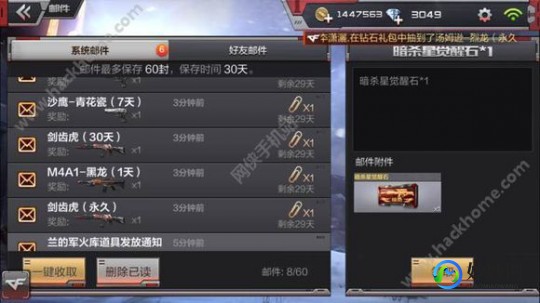 cf折扣活动,cf周年庆活动,穿越火线手游周年庆活动攻略,玩转庆典,赢取