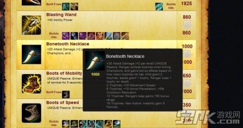 道具城英雄联盟,道具城lol,道具城LOL,英雄联盟玩家的专属购物天堂