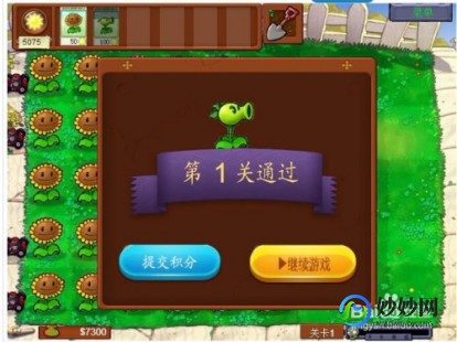 3366植物大战僵尸,3366小游戏植物大战僵尸,植物大战僵尸小游戏攻略与心得