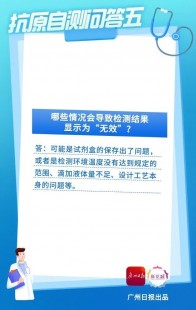 抗原哪里可以买,抗原可以在哪里买到