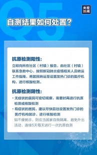 抗原哪里可以买,抗原可以在哪里买到