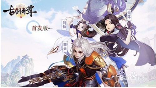 古剑奇谭黑曜2,古剑奇谭黑曜2手游攻略,探索奇幻世界,成就江湖传说