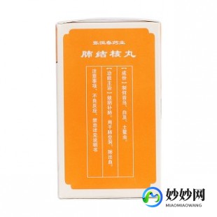 肺痨回春丹,肺痨回春丹