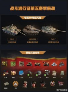 坦克世界显血插件,揭秘坦克世界显血插件,提升你的战斗体验!