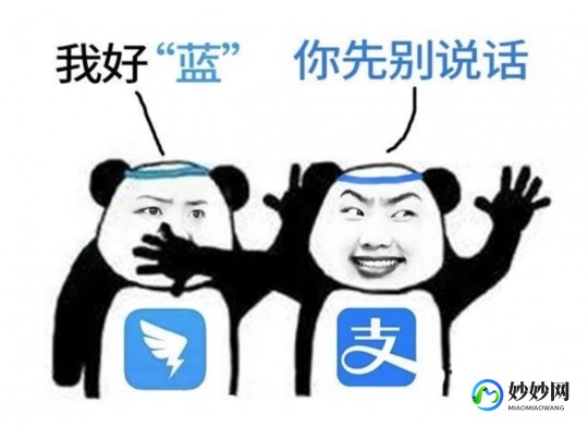 支付宝首页颜色怎么改,支付宝首页颜色怎么改,支付宝首页颜色自定义攻略
