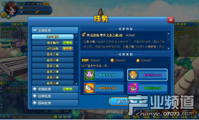 3yx游戏交易平台,3yx游戏交易平台 mdash  mdash  你的游戏交易首选平台