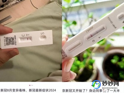 感染新冠几天转阴性正常,新冠抗原检测几天阳转阴
