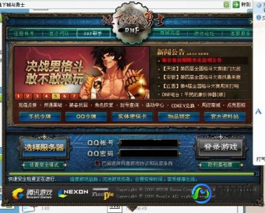 dnf进不去,为什么地下城与勇士进不去,地下城与勇士无法登录？五大可能