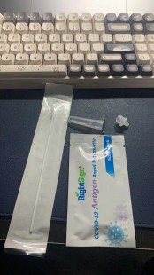 新冠抗原怎么检测,抗原的操作方法