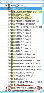 qq欢乐升级记牌器,qq欢乐升级记牌器,QQ欢乐升级记牌器,手游攻略与玩法大揭秘