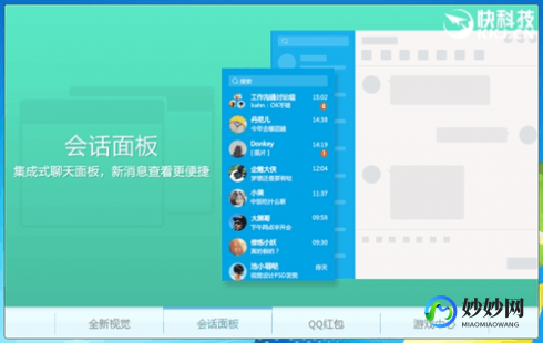 qq欢乐升级记牌器,qq欢乐升级记牌器,QQ欢乐升级记牌器,手游攻略与玩法大揭秘