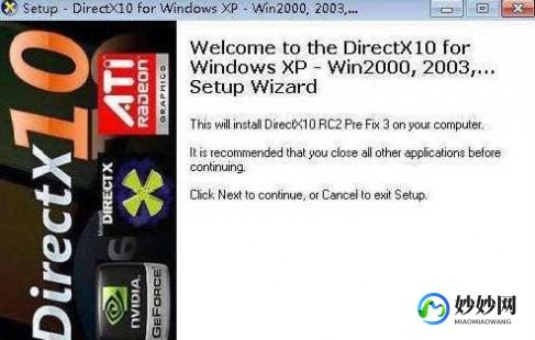 direct9,directx9.0怎么安装,DirectX 9.0安装指南,轻松提升游戏体