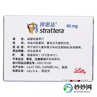 澳抒达,澳抒达儿童用量