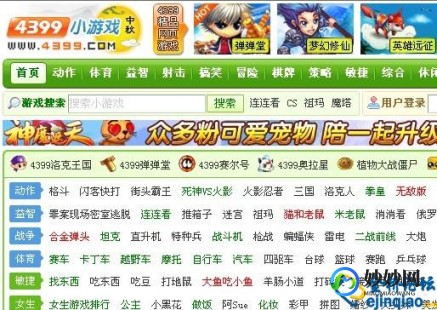 4439小游戏大全,4399小游戏大全4399,探秘4399小游戏大全,手游玩法与攻略全