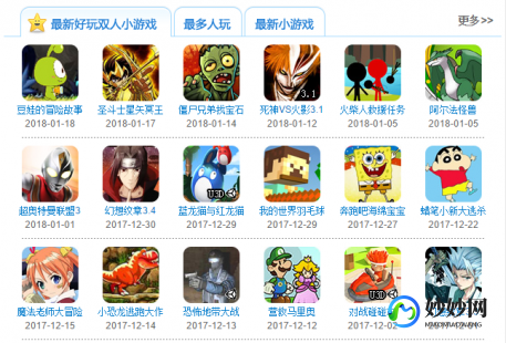 4439小游戏大全,4399小游戏大全4399,探秘4399小游戏大全,手游玩法与攻略全