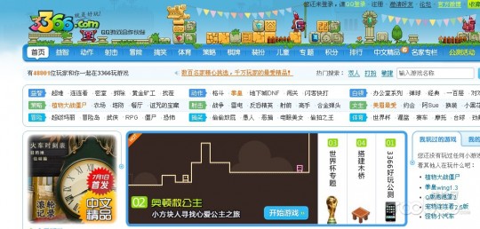 3366小游戏大全双人,3366小游戏大全双人,3366小游戏大全双人 mdash  mdash 携手挑战,乐趣