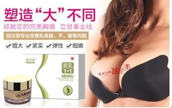 丰满胸部,怎样让胸部丰满