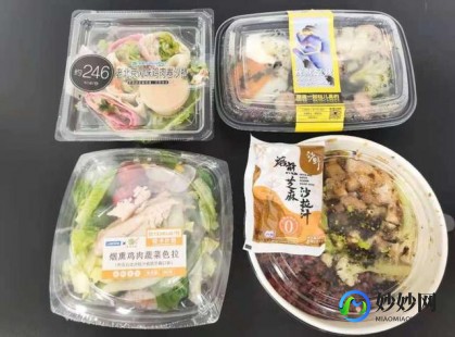 沙野,沙野轻食热量有多少