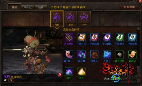 斗战神混沌模式怎么进,斗战神混沌副本怎么进,斗战神混沌副本探秘,开启条件与攻略