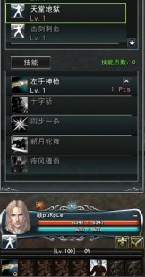 卓越之剑2 ai,卓越之剑2ai,卓越之剑2手游攻略,掌握AI战斗,成为游戏中的