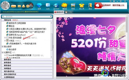 联众游戏马记牌器,联众游戏马记牌器,玩转手游的必备神器,mark记牌器