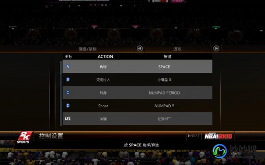 nba2k手柄设置,NBA 2K Online手柄设置全攻略,提升你的游戏体验!—nba2k手柄设置推荐