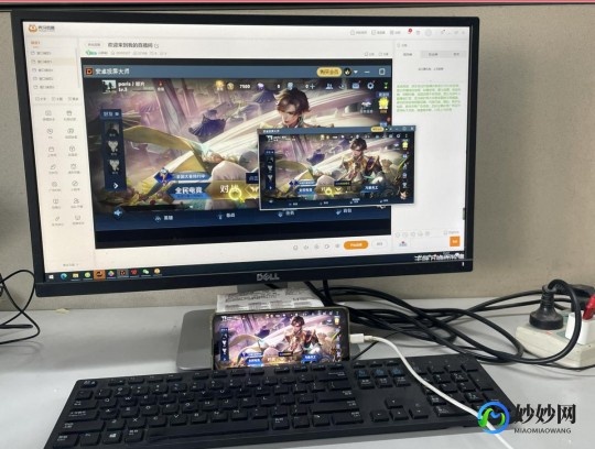 displayx,displayx绿色版,DisplayX绿色版,手游玩家的显示利器,提升