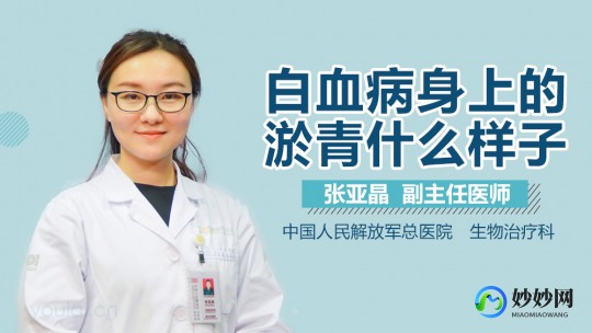 尸斑,尸斑和淤青区别