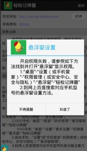 qq四冲记牌器,QQ四冲记牌器,提升你的游戏体验