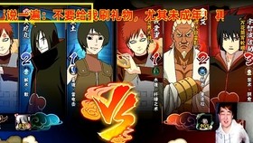 52pk火影忍者,52pk动漫,52pk动漫推荐,火影忍者手游决斗场攻略