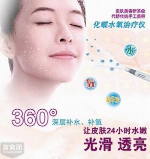 光子美容,光子治疗的作用