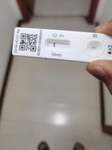 抗原试纸怎么使用,抗原的操作方法