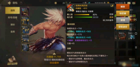dnfpp,DNF手游攻略,深入解析DNFQP系统