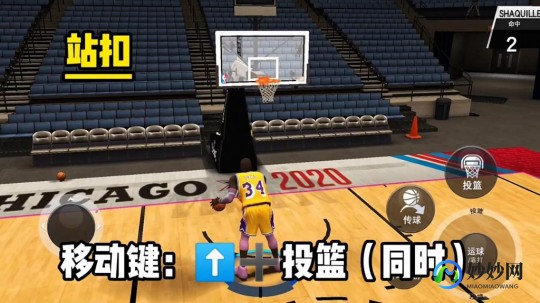 2k技巧,NBA2K手游攻略,打造你的篮球王朝