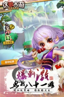 欺负美女游戏,3199欺负女生小游戏,3199欺负女生小游戏趣味玩法与攻略指南
