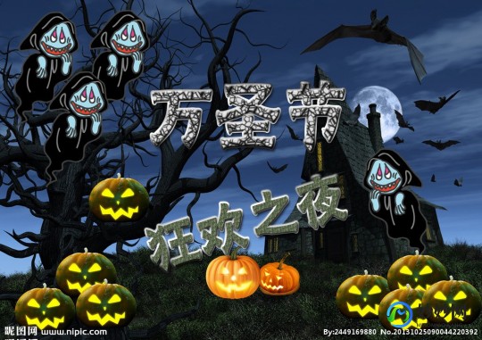 万圣节归来,万圣节归来,万圣节归来惊悚降临,挑战你的勇气极限!