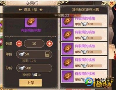 3yx交易平台,3yx交易平台,3yx交易平台手游攻略,玩转手游市场,成为游戏
