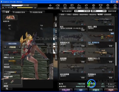 csol武器强化,CSOL强化攻略