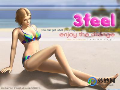 3feel,3feel中文单机版,3feel中文单机版全新体验,感受不一样的游