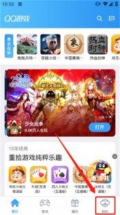 qq游戏升级,qq游戏升级,QQ游戏升级攻略,手游玩法大揭秘,轻松提升等级!