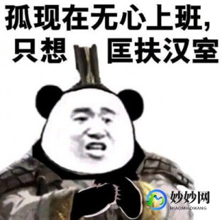 三国群英赋,三国群英赋游戏攻略,群英荟萃,智勇之战-三国群英赋歌词