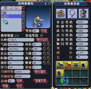 梦幻西游2要钱吗,梦幻西游2收费吗,梦幻西游2收费模式详解及手游玩法攻略