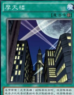 都市摩天楼java,都市摩天楼java,都市摩天楼Java版,打造你的城市天际线