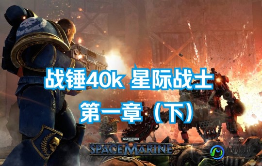 战锤4000k,战锤4000k手游攻略,星际征战的致胜秘诀;战锤40000多少钱