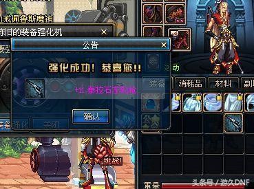 精炼的泰拉石,DNF手游精炼泰拉石全攻略,获取、使用与精炼技巧—dnf精炼的泰拉石怎么弄
