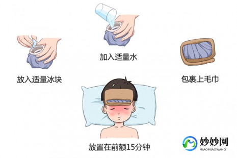 新冠发烧39度怎么退烧最快,新冠物理降温的方法有哪几种