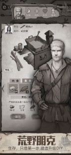 qq荒野日记兑换码,qq荒野日记兑换码,QQ荒野日记兑换码及手游玩法全攻略