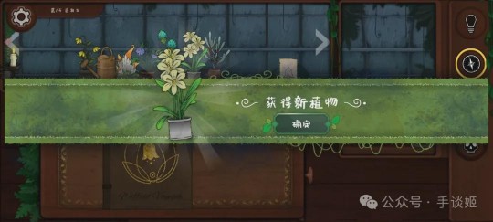 嫩草研究所入口一二三四,嫩草研究所的神秘探险,手游攻略大揭秘