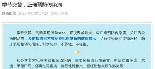 抗原怎么检测,抗原的操作方法