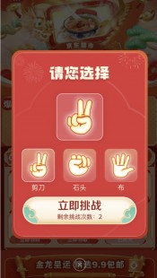 淘宝整点聚,淘宝整点聚秒杀器,淘宝整点聚秒杀器助力手游爱好者,轻松掌
